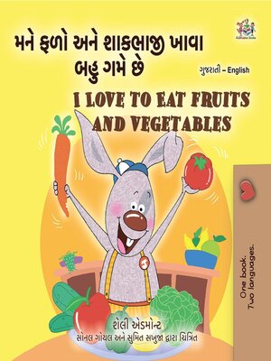 cover image of મને ફળો અને શાકભાજી ખાવા બહુ ગમે છે / I Love to Eat Fruits and Vegetables